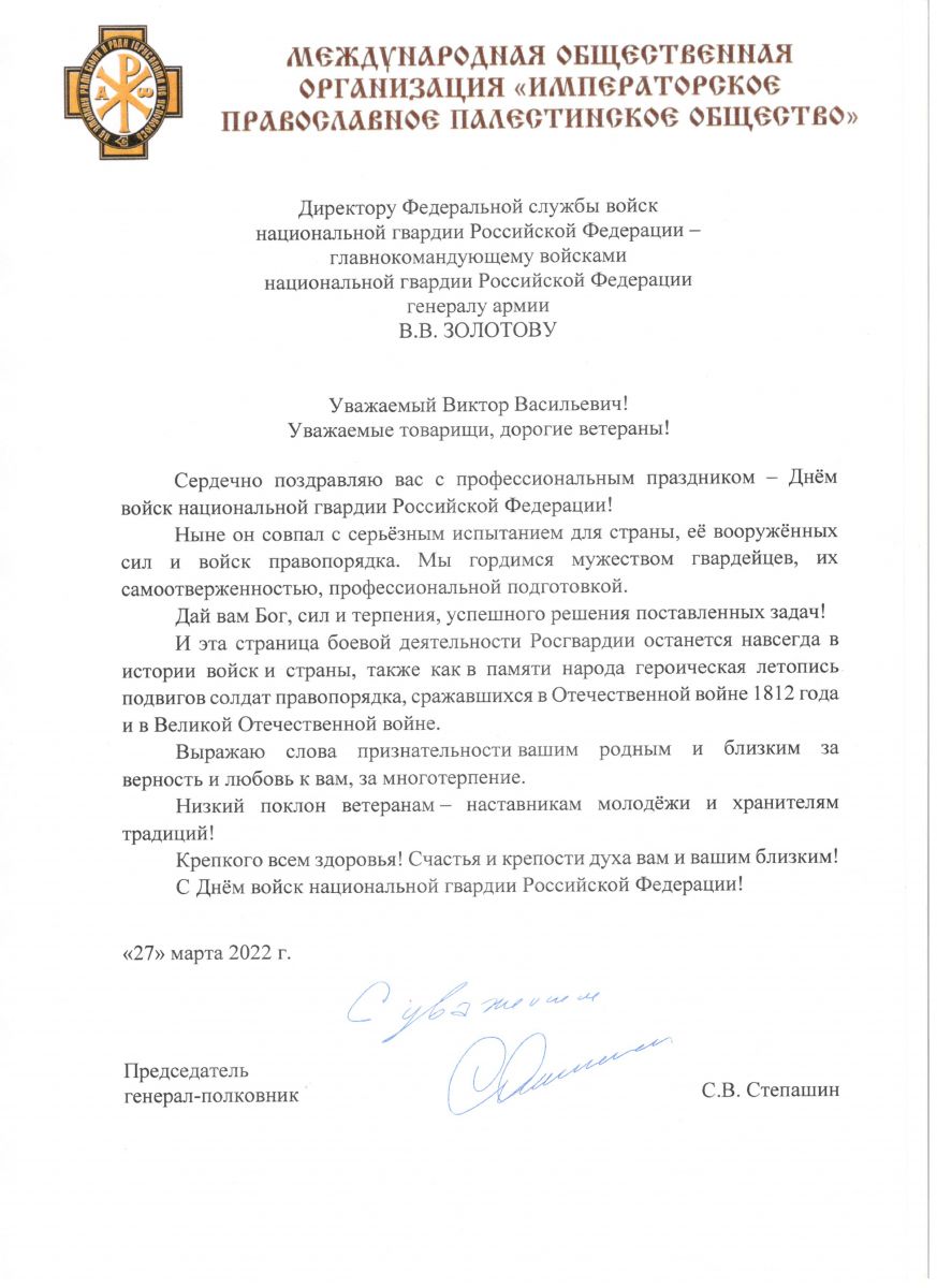 Депутаты Госсовета в преддверии новогодних праздников передали детям сладкие подарки