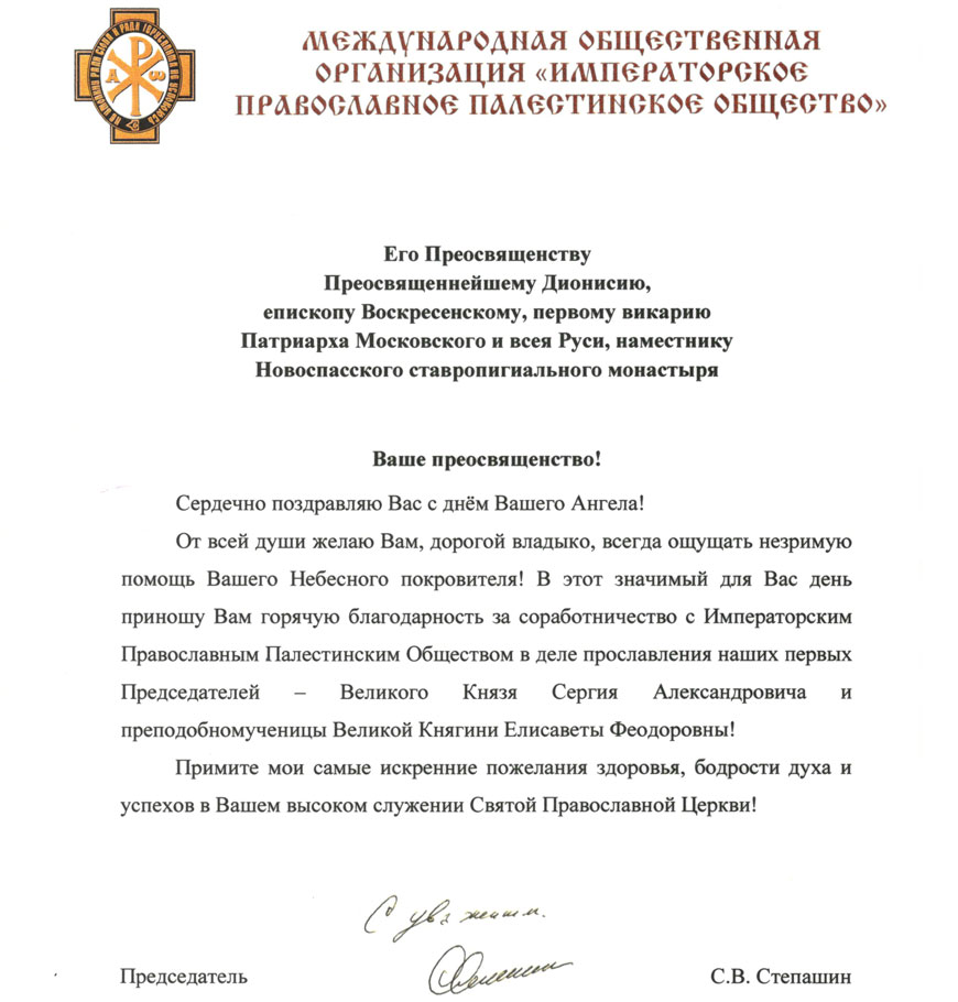 Поздравления и тосты на свадьбу молодоженам от родителей в стихах и прозе, короткие, на годовщину