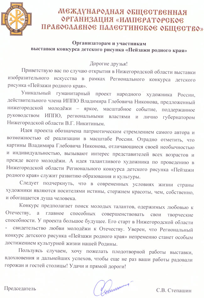 Жить под девизом: «Нам года не беда, коль душа молода!» - Лента новостей Севастополя